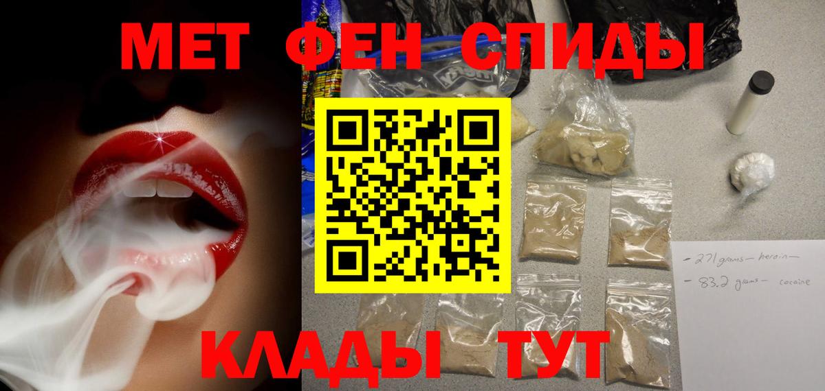 Амфетамин 97% Моршанск