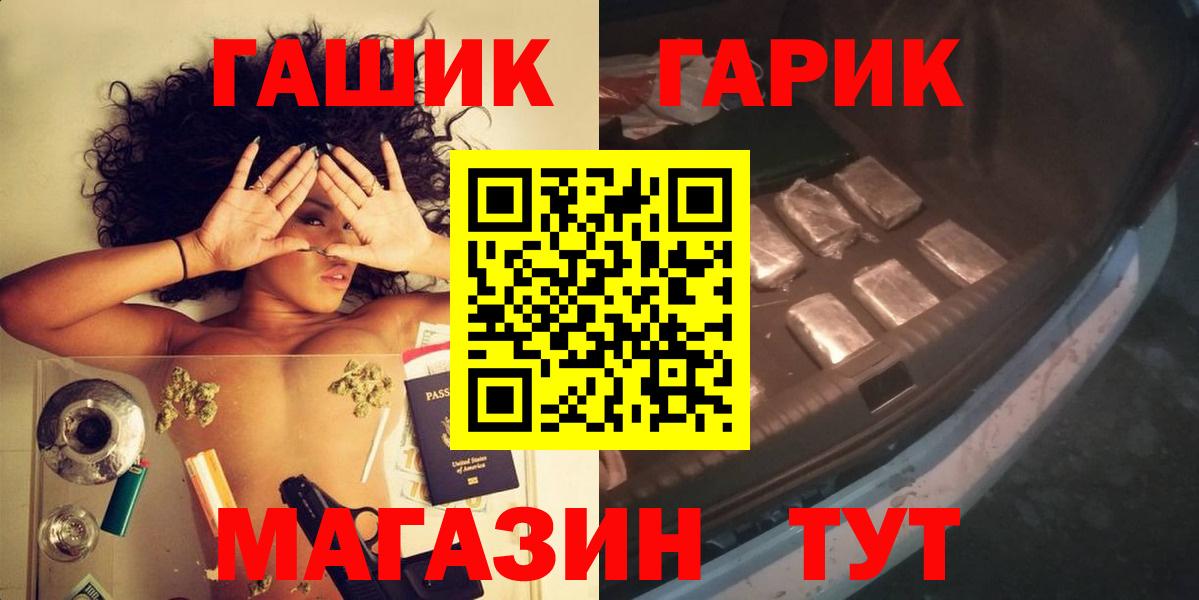 Гашиш Изолятор Моршанск