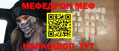 трава Кумертау