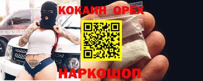 мдма Кунгур