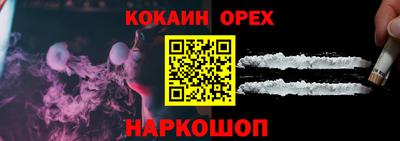 трава Кумертау