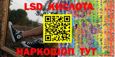 мдма Кунгур