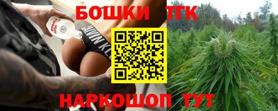 трава Кумертау