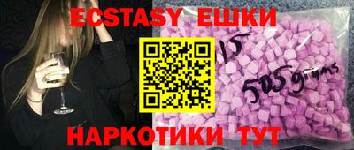 мдма Кунгур