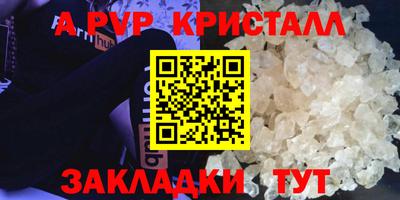 ALPHA-PVP Кулебаки