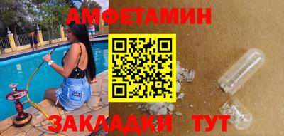 ALPHA-PVP Кулебаки