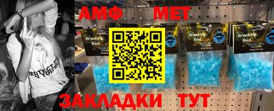 трава Кумертау
