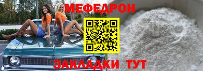 трава Кумертау