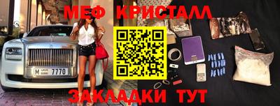 трава Кумертау
