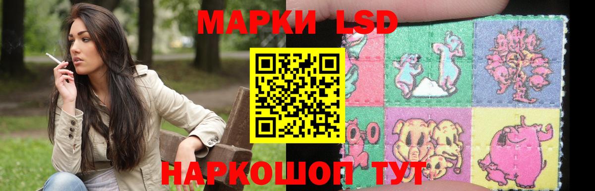mega как войти  Лсд 25 экстази кислота  Вход с VPN  Моршанск  LSD-25 экстази ecstasy 