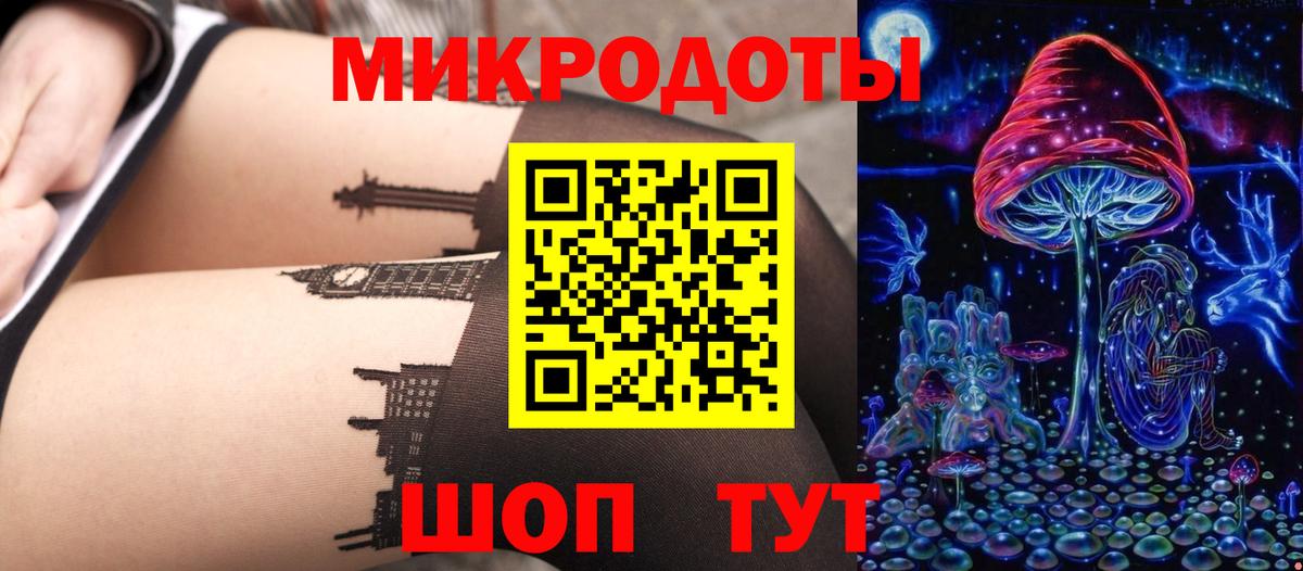 Псилоцибиновые грибы ЛСД  Вход с VPN  Моршанск  цены наркотик  Псилоцибиновые грибы Magic Shrooms 
