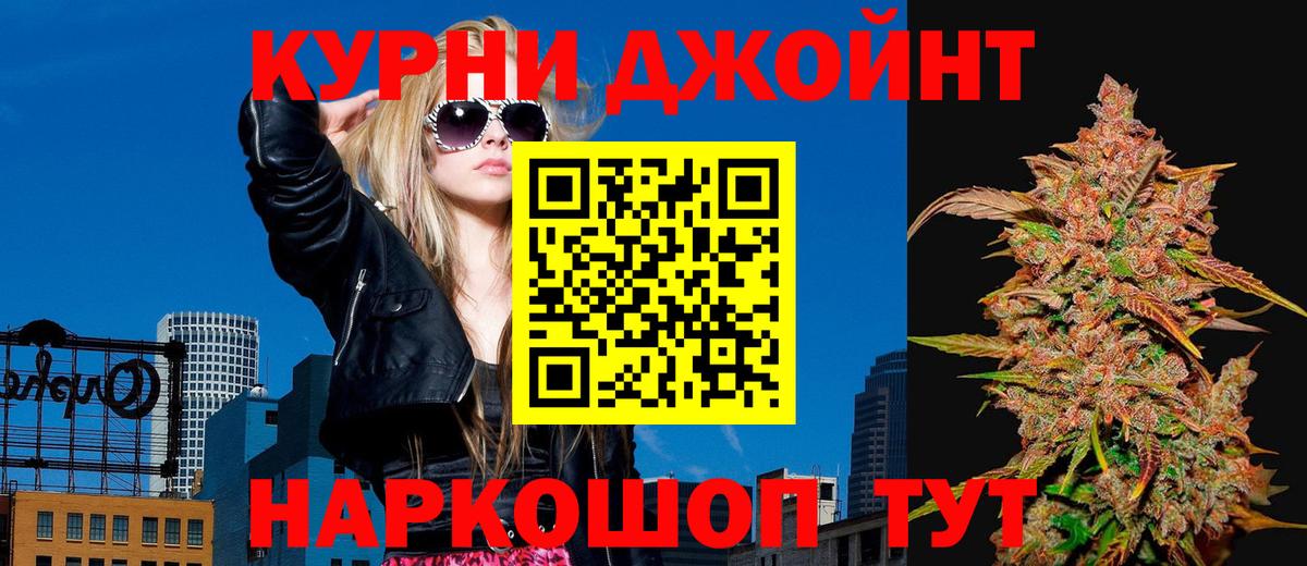 Канабис сатива Моршанск