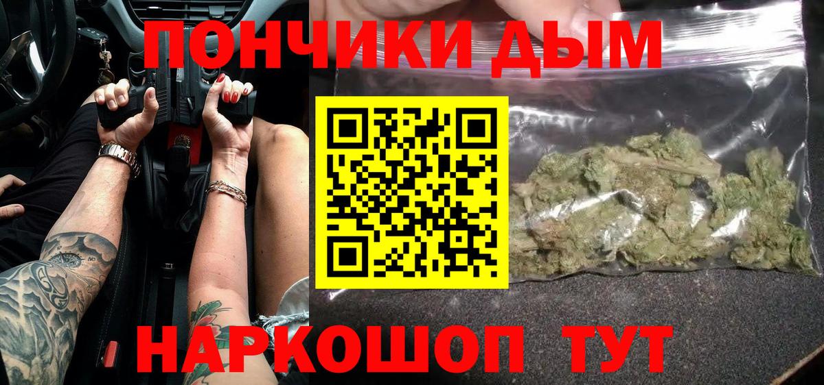 Моршанск  Марихуана MAZAR  Вход с VPN  МАРИХУАНА тримм 